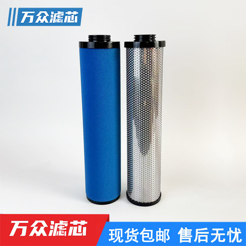 阿特拉斯制氧机管道精密过滤芯