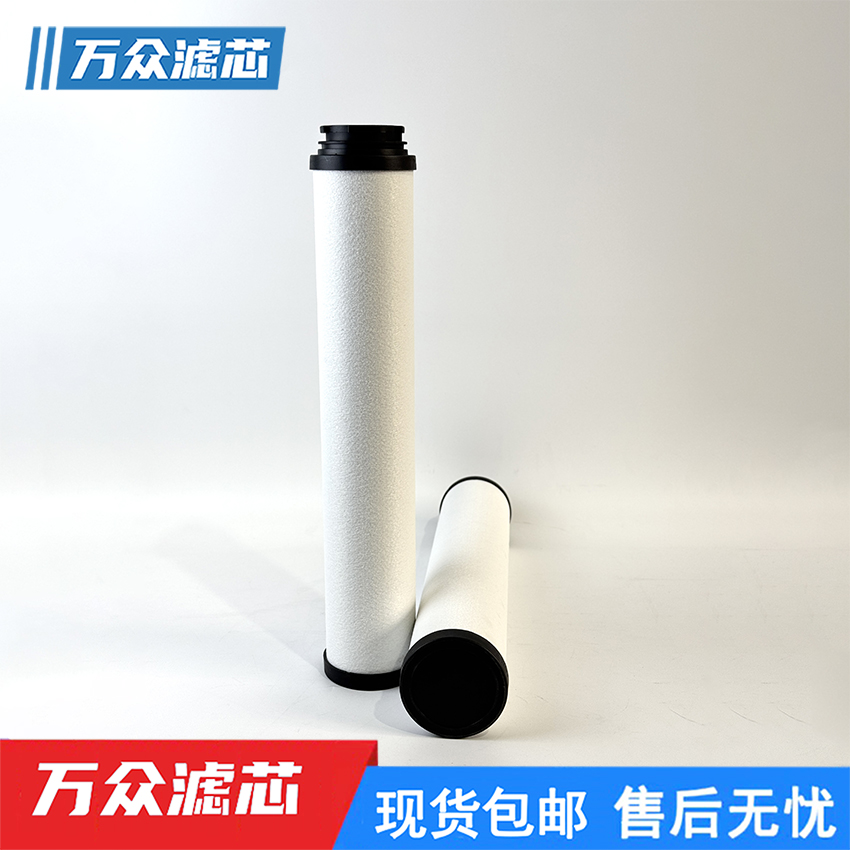 山立冷干机油雾精密过滤芯SAGL