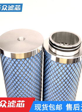 替代donaldson唐纳森精密过滤芯FF30/30 MF30/30 MF15/30 FF20/30