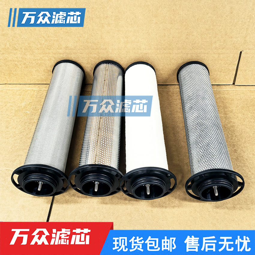 END-180QP干燥机压缩空气精密过滤器滤芯Q-180 P-180 S-180 H-180