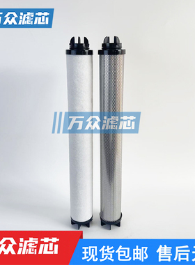 替代寿力干燥机空气过滤器精密滤芯060AA K060AO 02250153-309