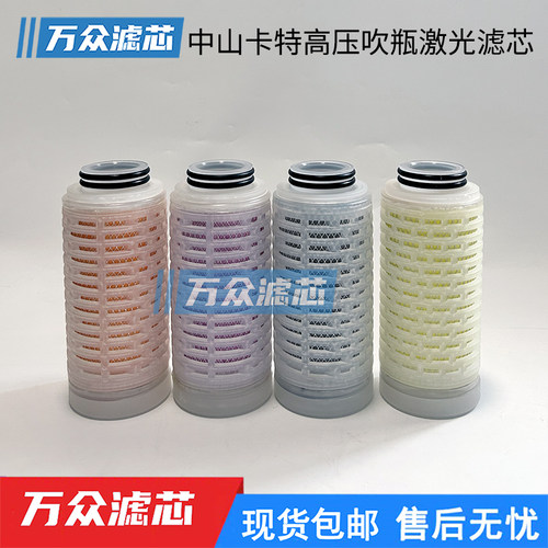 卡特高压吹瓶空压机管道精密滤芯