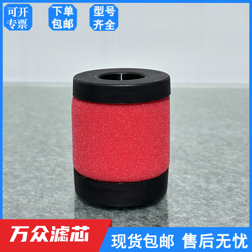 AFF复盛精密过滤器滤芯AEA10P