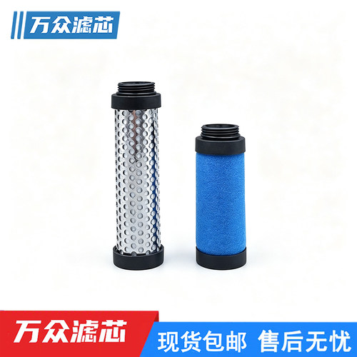 FESTO费斯托精细滤芯532910