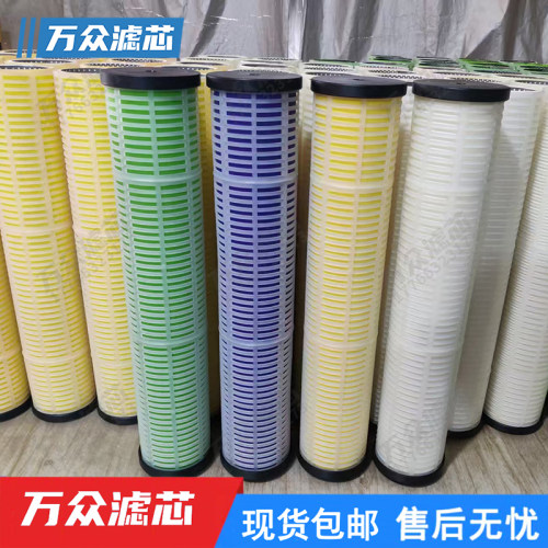 密过滤器滤芯LDBSL-620AA