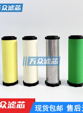 替代石大压缩空气过滤器精密过滤芯EA40Q EA40P EA40H EA40C现货