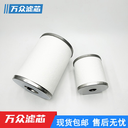 色选机气源过滤油雾分离器滤芯