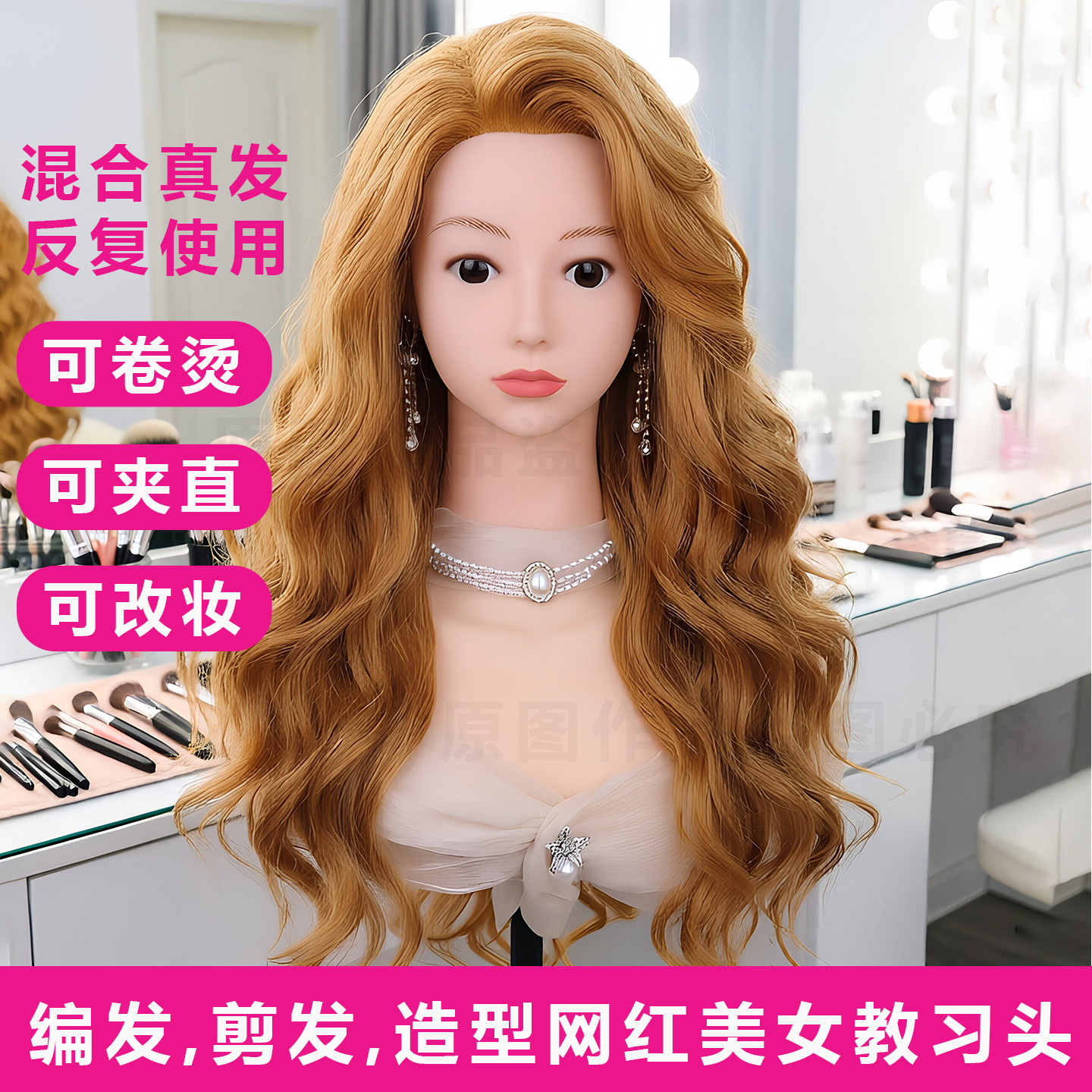 混合真发嘟嘟唇网红美女模特头