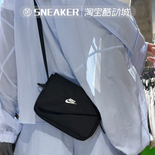 NIKE耐克斜挎包手提包单肩背包
