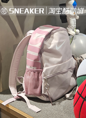 Nike耐克儿童包男女卡通运动休闲儿童双肩背包学生书包DR6091-019