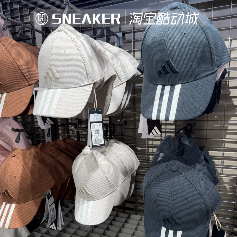 adidas阿迪达斯男女帽灯芯绒休闲棒球帽鸭舌帽KR0337KR0336KR0335,运动包/户外包/配件,运动帽,淘宝优惠券,粉丝福利购,淘宝优惠卷