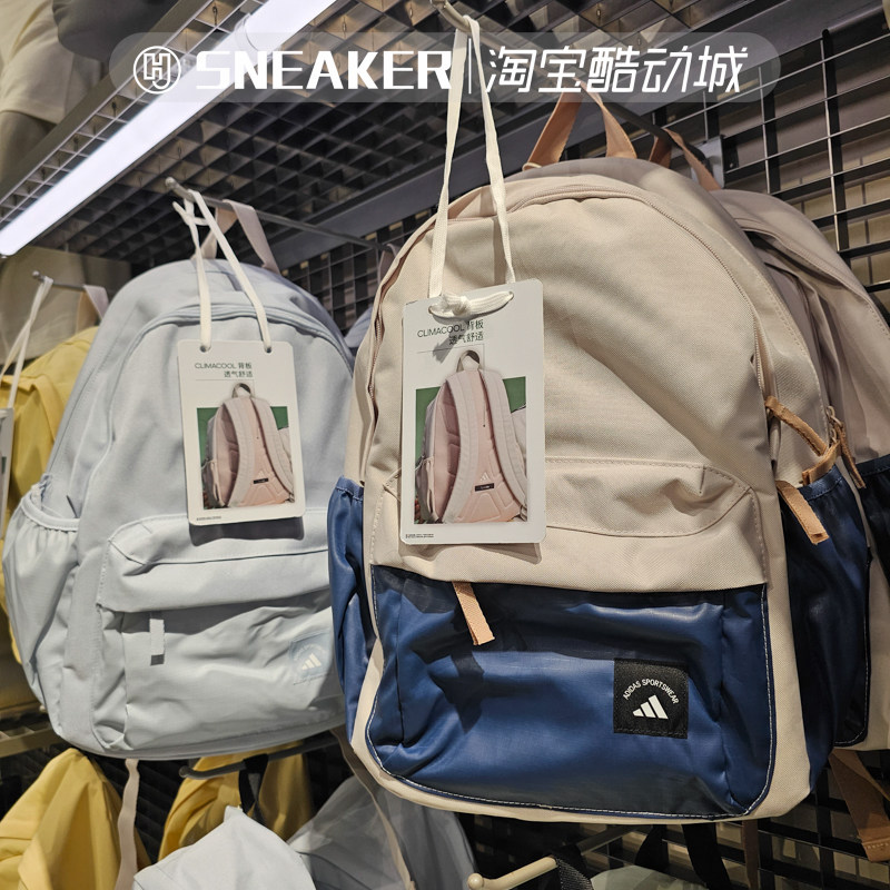 阿迪达斯大容量双肩背包学生书包