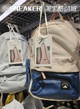 adidas阿迪达斯运动休闲双肩背包学生书包KB9142KC0264KC02680267