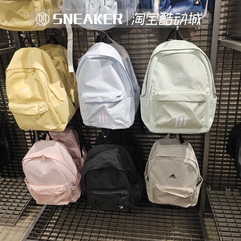 Adidas阿迪达斯运动学生书包双肩背包KC9896 KC9897 JF0674IR9757