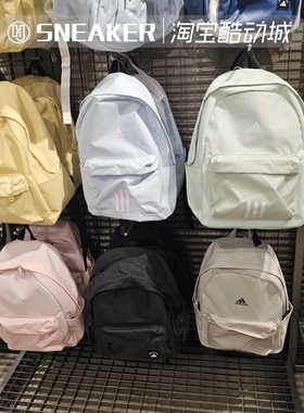 Adidas阿迪达斯运动学生书包双肩背包KC9896 KC9897 JF0674IR9757
