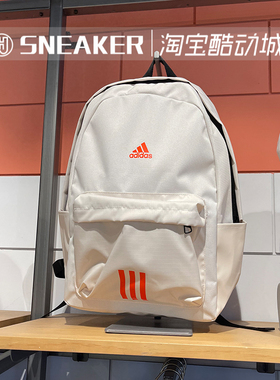 Adidas阿迪达斯男女新款运动休闲学生书包双肩背包 HG0348 HM9146