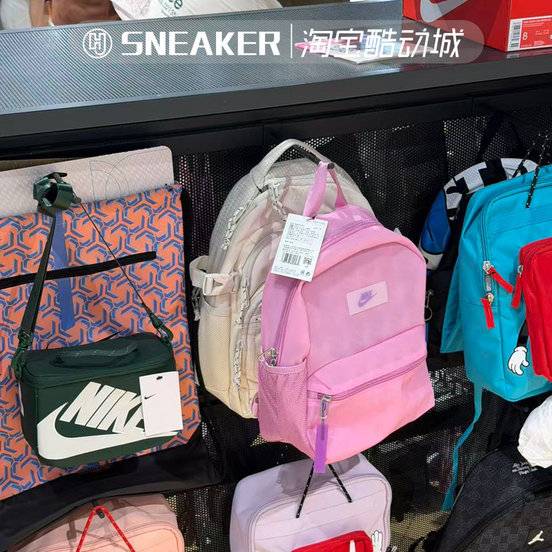 NIKE耐克大童双肩背包学生书包