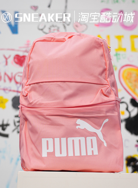 Puma彪马男女2024年春季新款运动休闲双肩背包学生书包079943-04