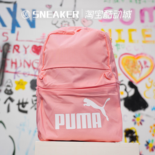 Puma彪马男女学生书包双肩背包