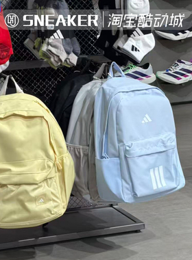 adidas阿迪达斯男女双肩背包学生书包KQ7972 KQ7967 KQ7968KQ7970