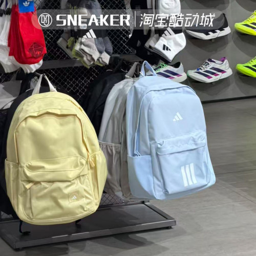 阿迪达斯男女双肩背包学生书包