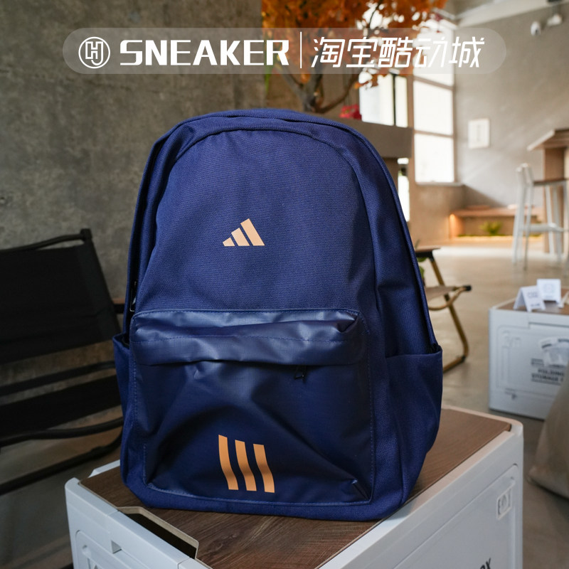 阿迪达斯运动双肩背包学生书包