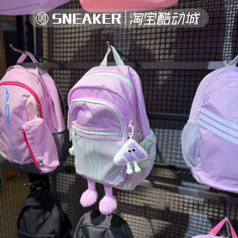 阿迪达斯学生书包大童双肩背包