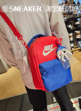 NIKE耐克夏季儿童JORDAN运动休闲包便携单肩小背包II6498-010-657