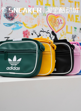 adidas三叶草女腰包斜跨单肩背包IT7598IT4832IT4831IS4387IR5439