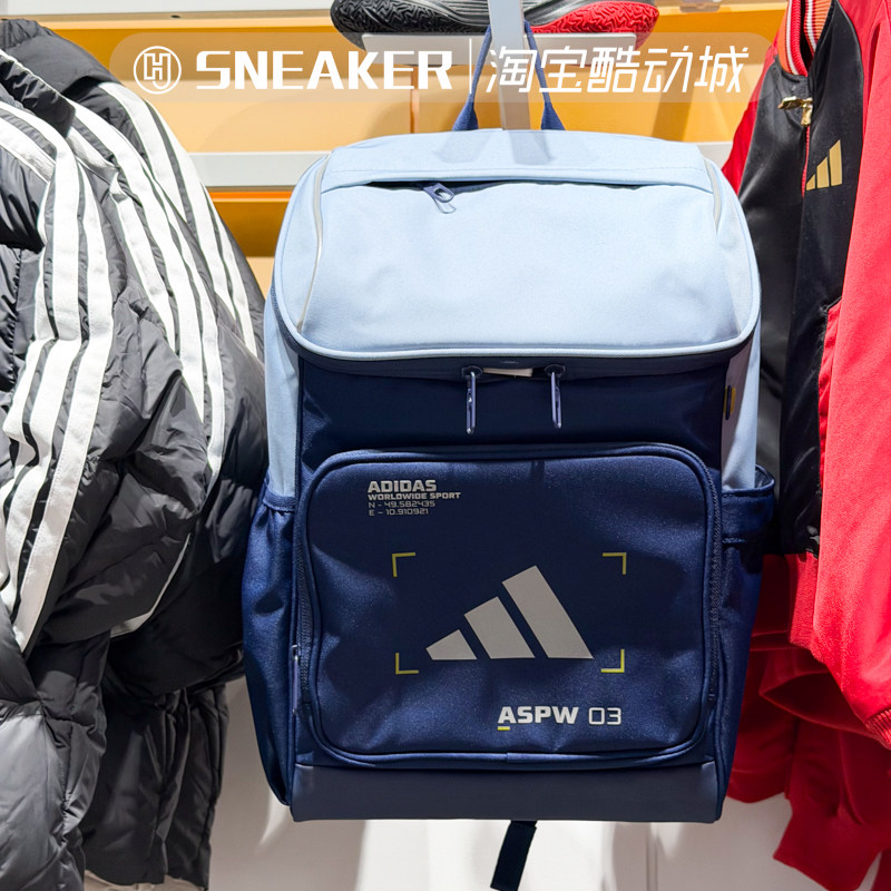 阿迪达斯运动双肩背包学生书包