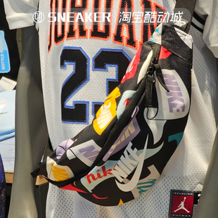 Nike耐克男女腰包新款斜挎包印花运动胸包单肩背包HJ8368-010-451