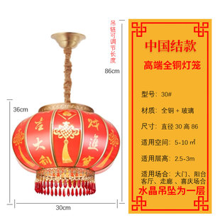 喜庆全铜阳台红灯笼吊灯一对中国风新年户外防水别墅大门乔迁装i.