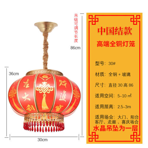 喜庆全铜阳台红灯笼吊灯一对中国风新年户外防水别墅大门乔迁装i.
