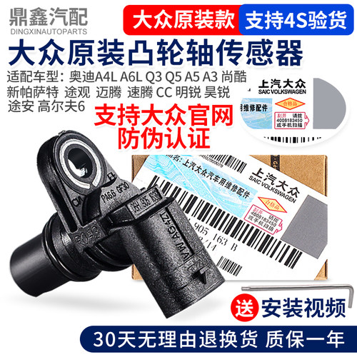 适配奥迪A4LA6LQ3Q5A5A3