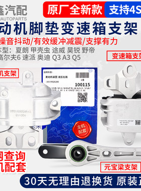 夏朗甲壳虫途威机脚胶垫套