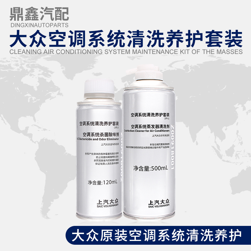 安可达空调系统通风管路清洗剂