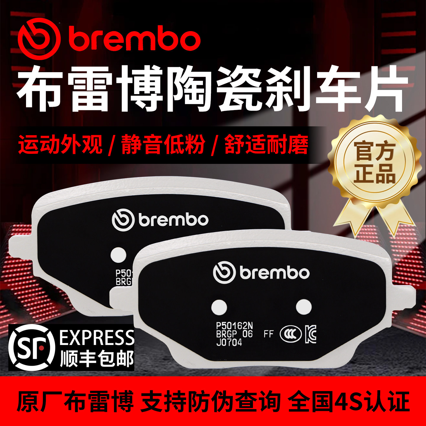 布雷博前后刹车片适用新帕萨特途观迈腾速腾CC明锐昊锐途安速派