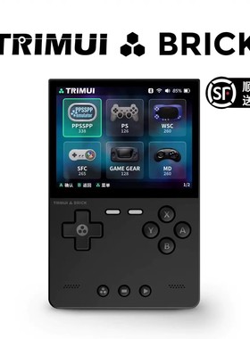 【新品】吹米TRIMUI BRICK2025竖屏mini掌上游戏机便携式口袋掌机