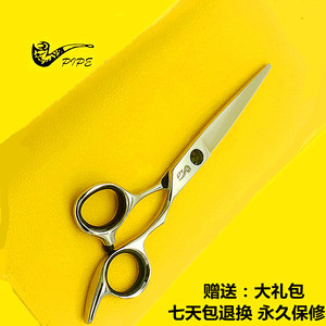 日本正品进口烟斗平螺丝剪刀平剪牙剪打薄剪发型师理发店专用剪刀