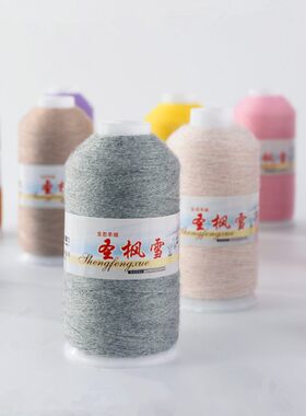 正品手编机织工厂库存清仓毛线