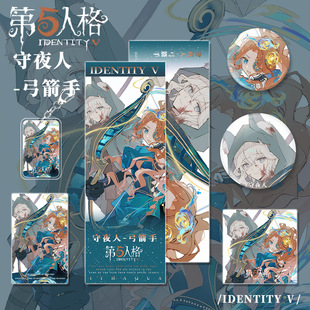 第五人格周边守夜人吧唧谷美弓箭手挂件卡片骑士佣兵约瑟夫小女孩