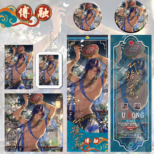 代号鸢同人周边袁基孙策吧唧左慈傅融广陵王刘辩挂饰周瑜卡片谷美