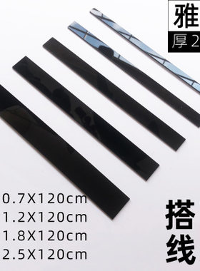 线条贴腰线贴自粘边框条