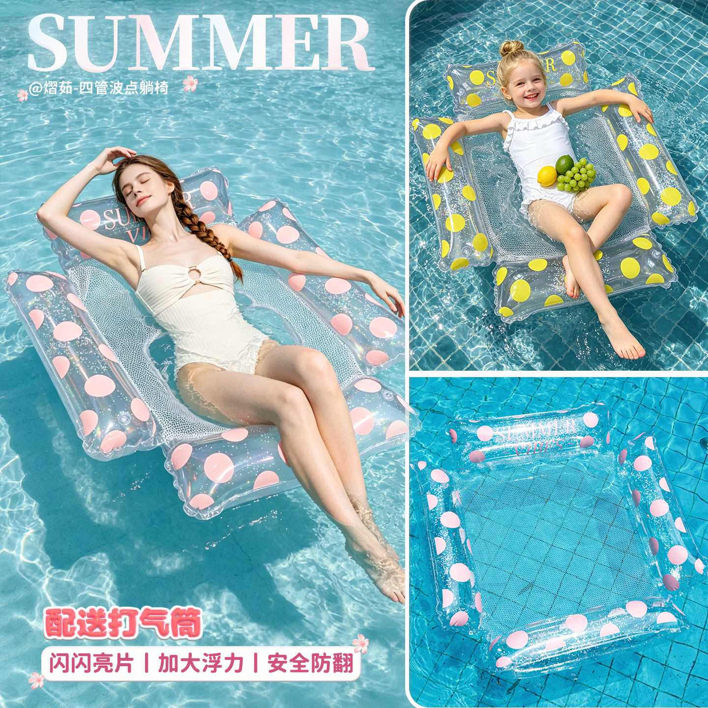 亲子水上充气浮床透明游泳圈漂浮床加大浮力防翻躺椅溯溪漂浮神器