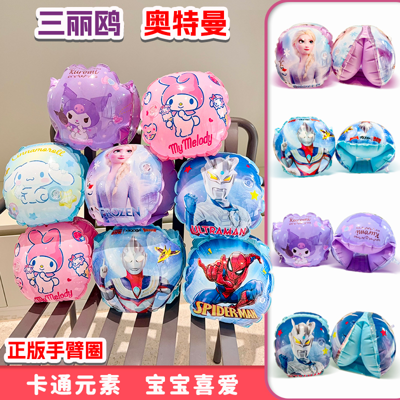 奥特曼手臂圈加厚儿童游泳水袖