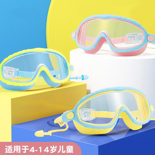 儿童大框泳镜高清防水防雾款