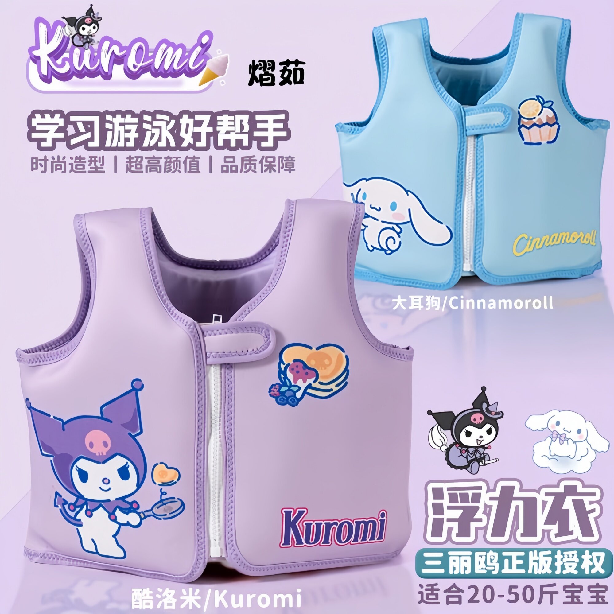 熠茹免充气游泳救生衣浮力背心