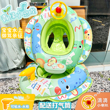 恐龙儿童游泳圈宝宝坐圈男女童腋下圈加厚手臂圈婴幼儿浮圈救生圈