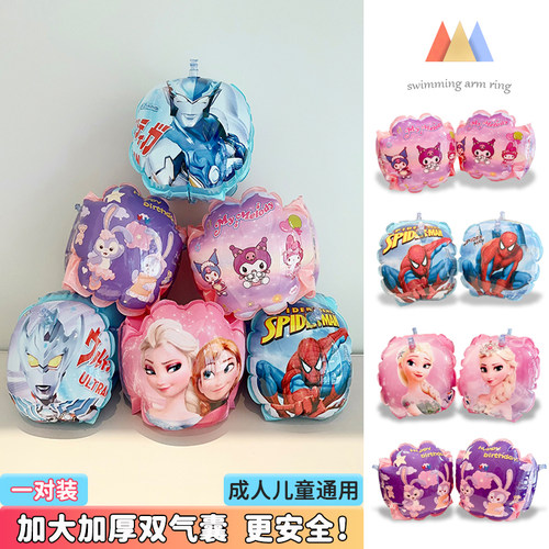 游泳手臂圈安全双气囊成人儿童款