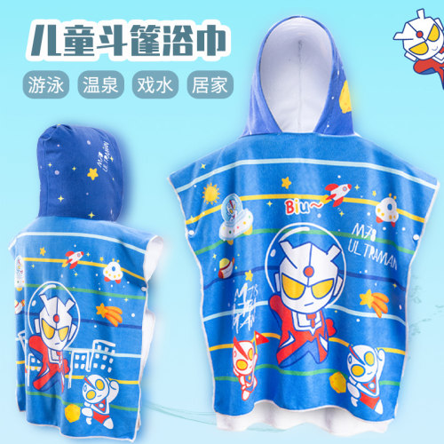 儿童浴巾带帽斗篷含棉吸水